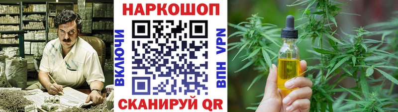 Купить закладку Топки Alpha-PVP  КОКАИН  Мефедрон  МАРИХУАНА 