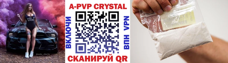 Alfa_PVP СК  маркетплейс формула  Топки 