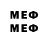 Героин афганец Medea Shonia