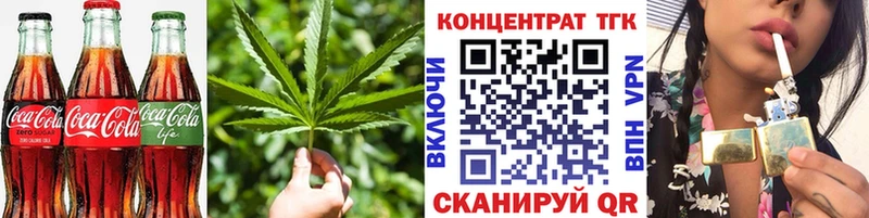 ОМГ ОМГ tor  Топки  Canna-Cookies конопля 