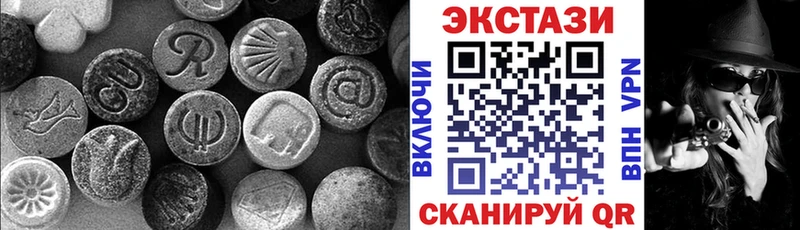 ЭКСТАЗИ 280мг  Топки 