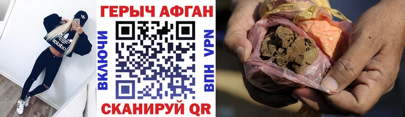 Героин VHQ Топки