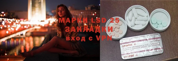 каннабис Пестово