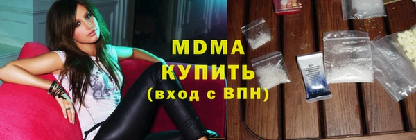 каннабис Беломорск