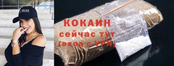 каннабис Белокуриха