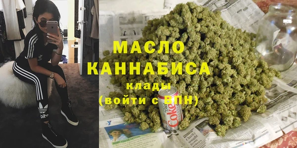 каннабис Беломорск