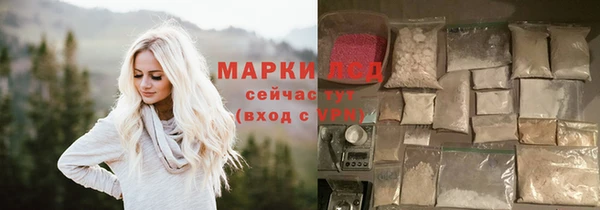 каннабис Беломорск
