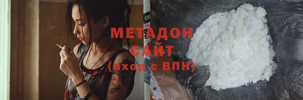 каннабис Беломорск