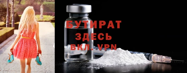 каннабис Пестово