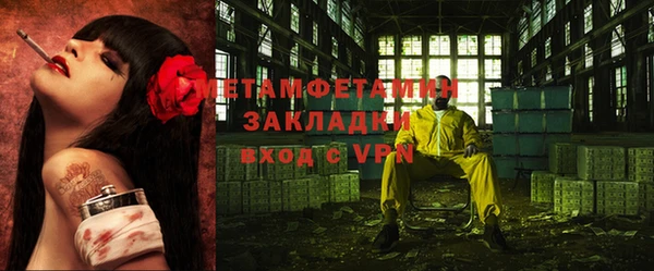 бутик Пересвет