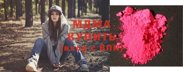 каннабис Пестово