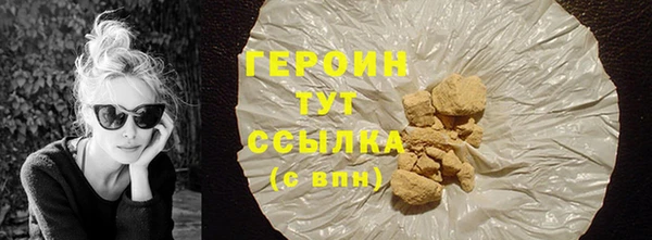 spice Белоозёрский