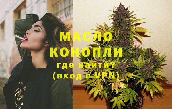 каннабис Белокуриха