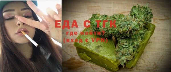 каннабис Белокуриха