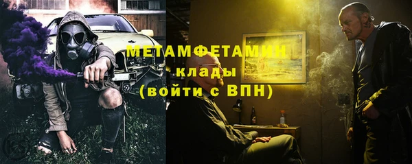 каннабис Беломорск