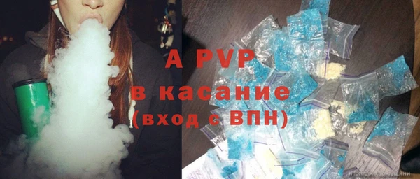 каннабис Беломорск