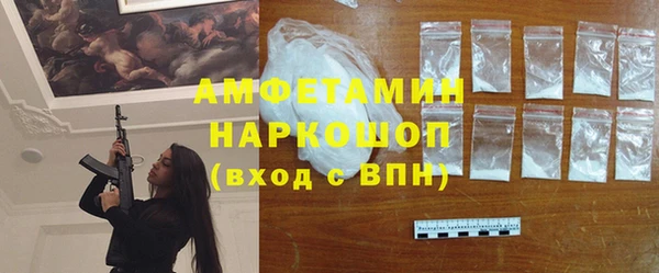 бутик Пересвет