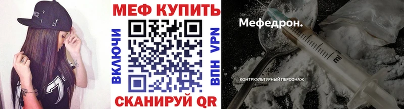 Меф VHQ  даркнет Telegram  Топки 