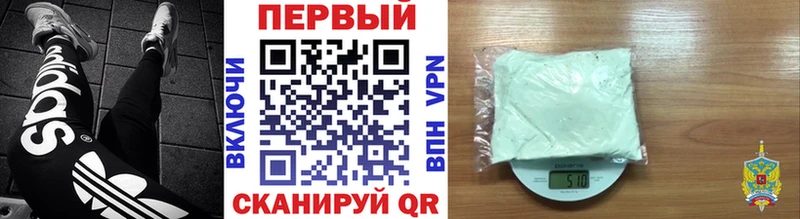 Первитин пудра  Топки 