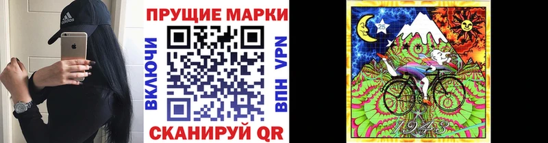 Марки N-bome 1,5мг  Топки 