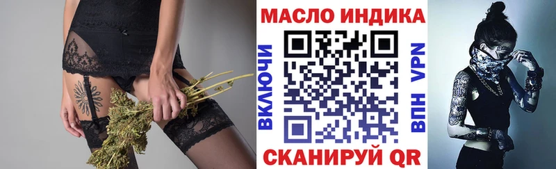 купить   Топки  Дистиллят ТГК гашишное масло 